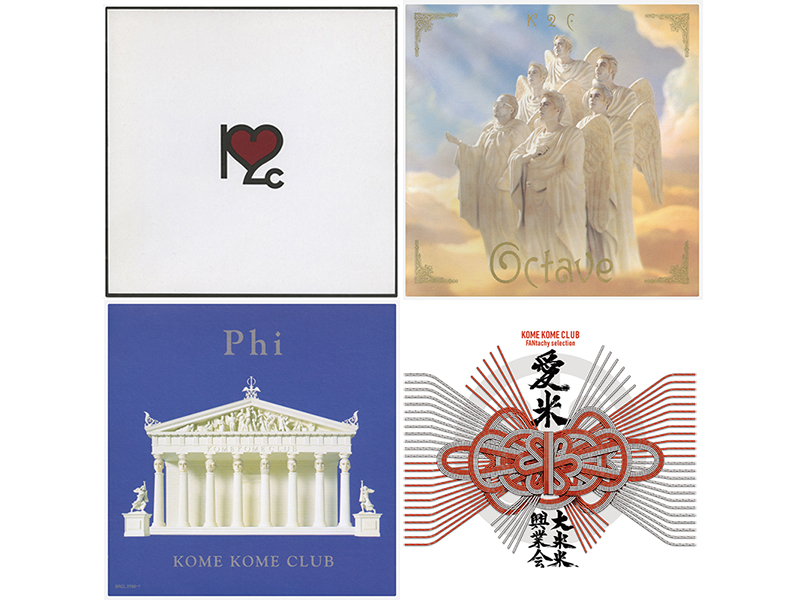 米米CLUB デビュー40周年！スキハピおすすめ名曲5選|