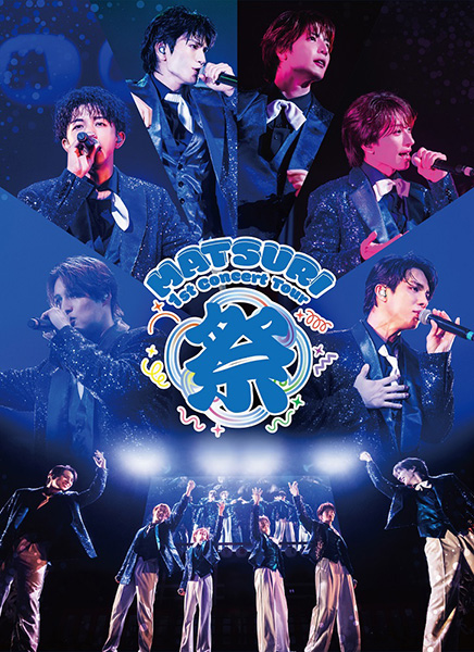 MATSURI ライブBlu-ray＆DVD『MATSURI 1st コンサートツアー ～祭