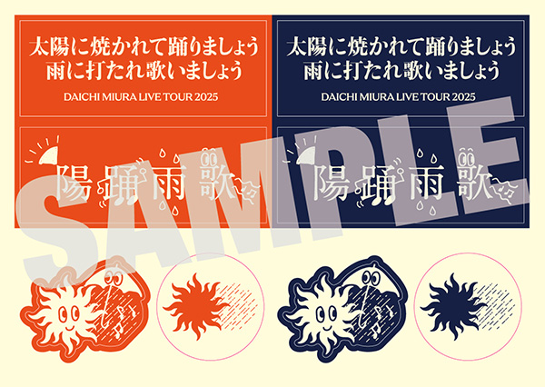 三浦大知 最新ライブBlu-ray＆DVD 2025年12月17日(水)発売 / DJ MIX