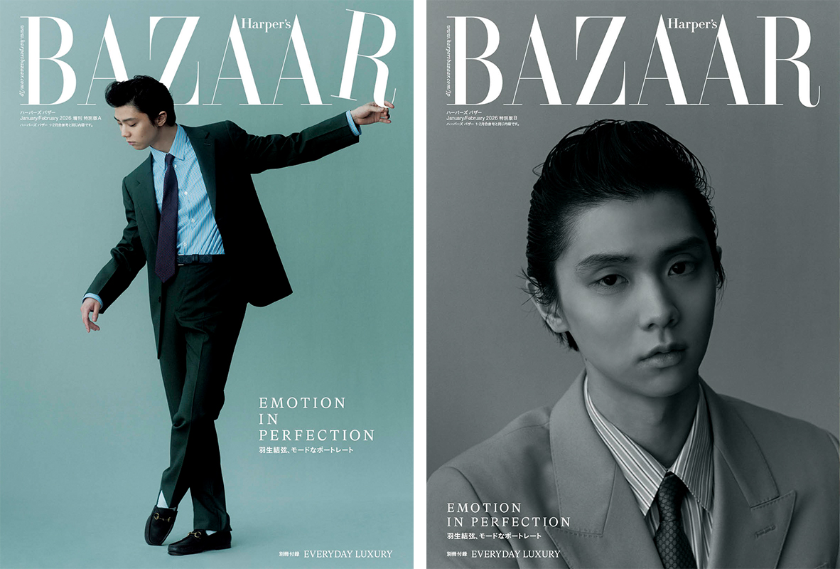 羽生結弦 表紙『Harper's BAZAAR 2026年 1・2月合併号』2025年11月19日