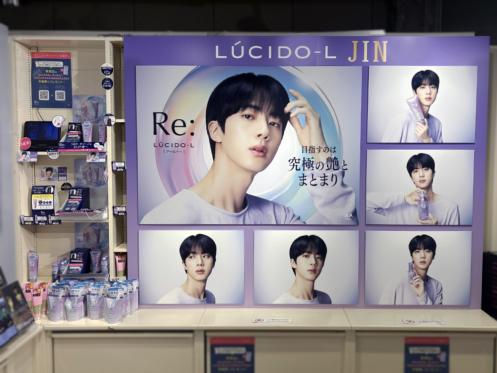 ルシードエル Re:(アールイー)｜ 「BTS」の「JIN」さんコラボ