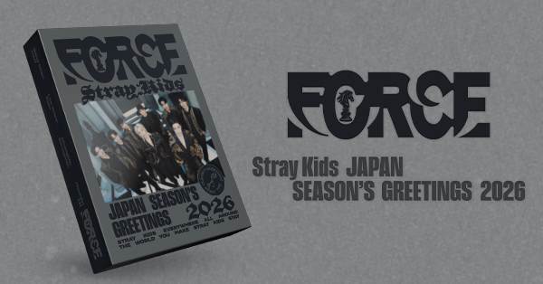 Stray Kids JAPAN SEASON'S GREETINGS 2026 “FORCE” 販売決定！《HMV