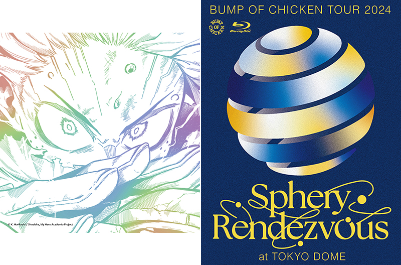 BUMP OF CHICKEN 新曲 ニューシングル『I』/ 最新ライブBlu-ray『BUMP