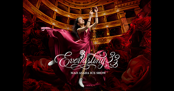 浅田真央アイスショー「Everlasting33」オフィシャルグッズ販売中。|グッズ