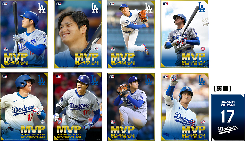 2025 NL MVP受賞記念 大谷翔平 プレミアムフレーム切手セット 2次受付