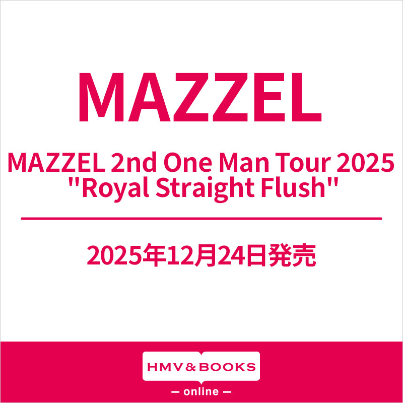 MAZZEL 最新ライブBlu-ray＆DVD 『MAZZEL 2nd One Man Tour 2025