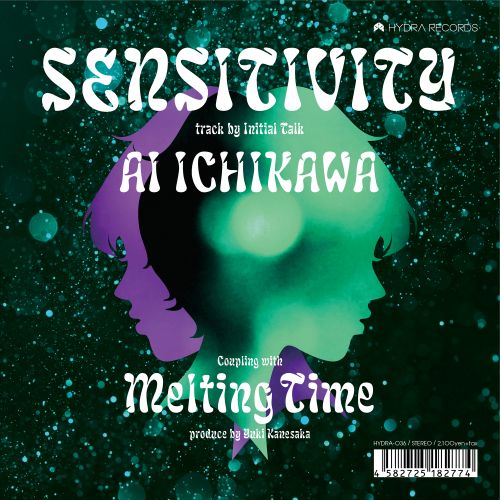 市川愛のダブルサイダー7インチシングルレコード発売！|ジャズ