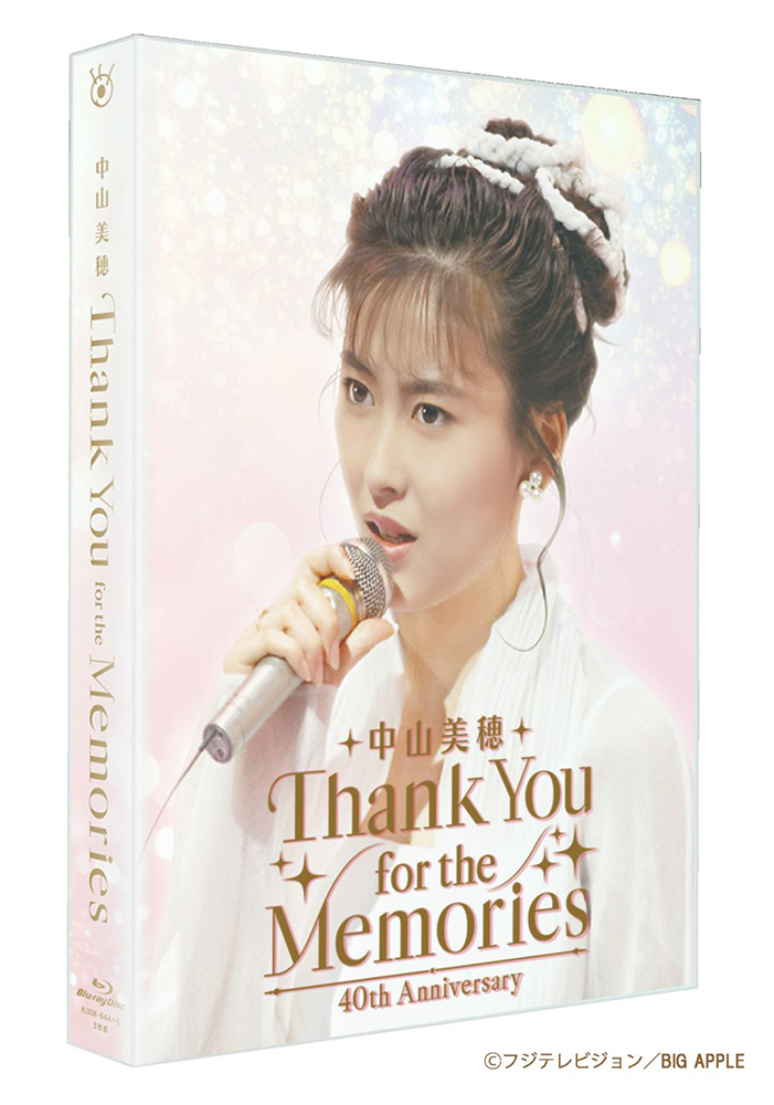 中山美穂 デビュー40周年を記念した永久保存版Blu-ray『中山美穂 40th