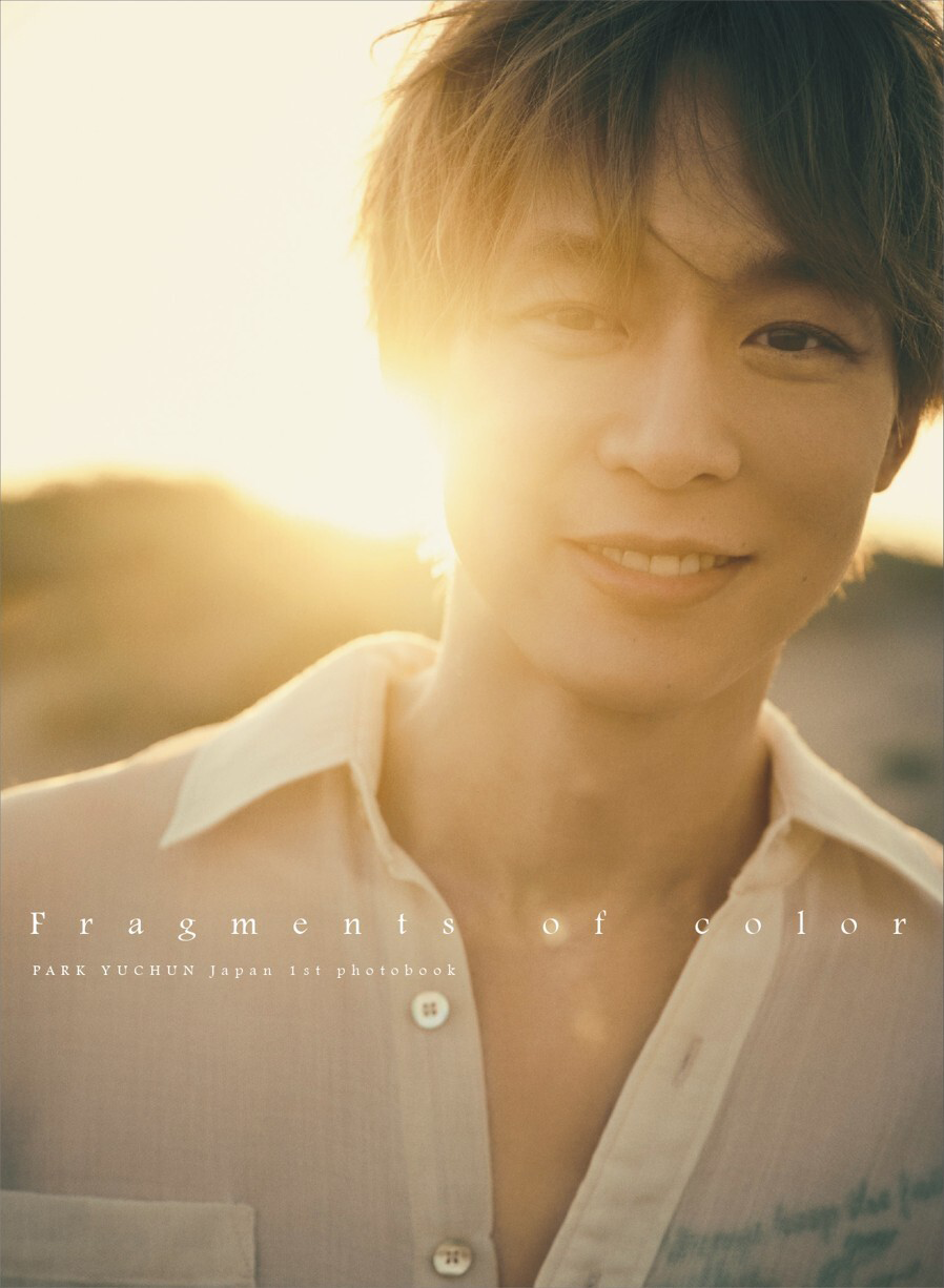 PARK YUCHUN 日本1st写真集『Fragments of color』発売記念パネル展