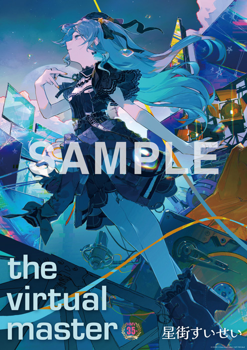 星街すいせい もうどうなってもいいや ／ 月に向かって撃て シングル