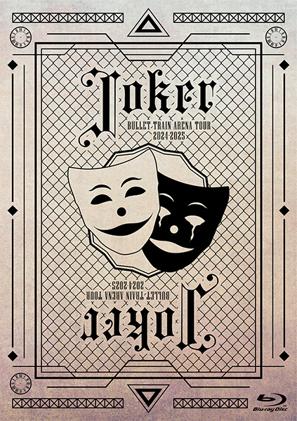 超特急 最新ライブBlu-ray＆DVD 『BULLET TRAIN ARENA TOUR 2024-2025