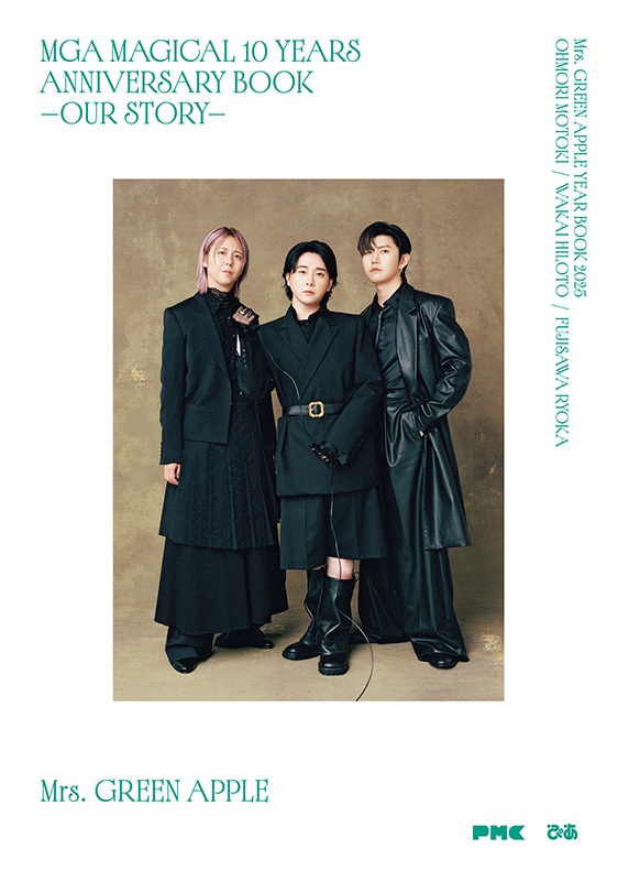 Mrs. GREEN APPLE 初の単行本『MGA MAGICAL 10 YEARS ANNIVERSARY BOOK