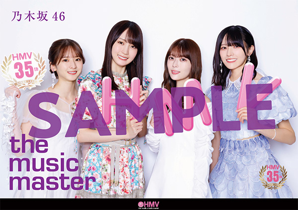 乃木坂46 5th アルバム My respect type-A.B.C 概要欄 5thアルバム「My