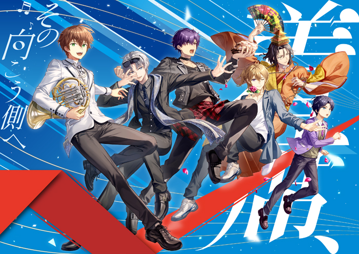 補講男子 1stライブ ＆ 1stイベント Blu-ray 2026年2月11日 発売中