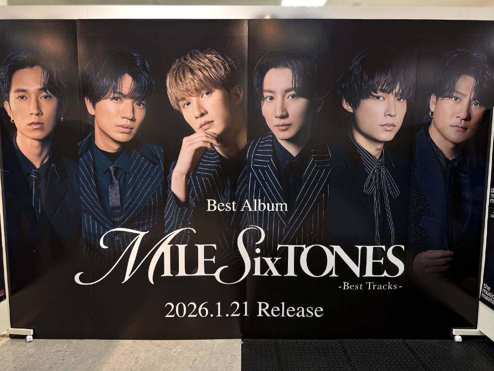 SixTONES 祝デビュー6周年 ベストアルバム『MILESixTONES -Best Tracks