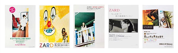 ZARD 35周年記念 旧譜キャンペーン《キャンペーン 先着特典：シリアル