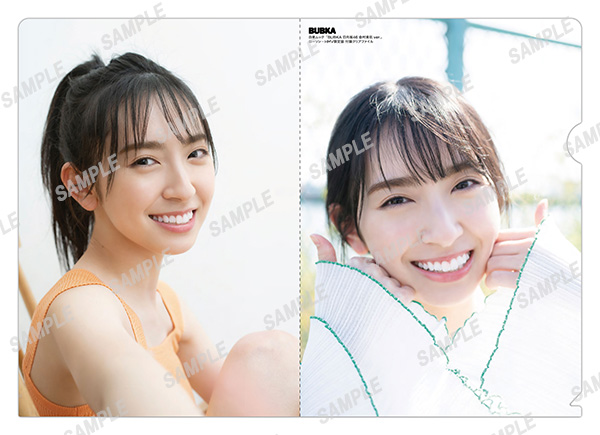 BUBKA 日向坂46金村美玖ver.』ローソン・HMV限定で2021年5月31日発売