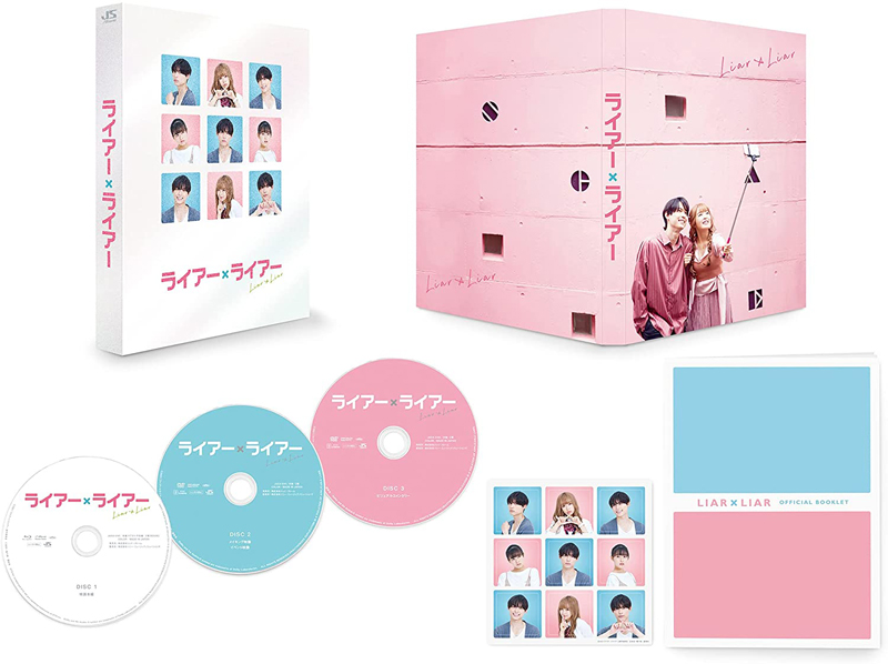 映画『ライアー×ライアー』Blu-ray＆DVD 2021年9月8日発売｜3枚組