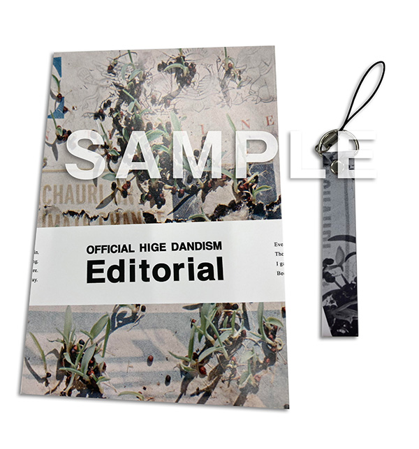 Official髭男dism（ヒゲダン）ニューアルバム 『Editorial』 | 特典