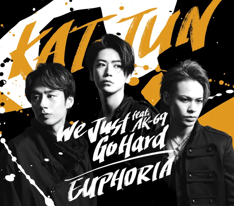 KAT-TUN ニューシングル 『We Just Go Hard feat. AK-69 / EUPHORIA