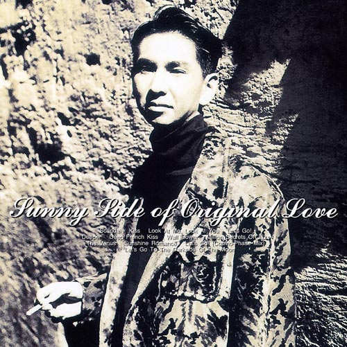 オリジナル・ラブ30周年記念！スペシャル7インチBOXが「レコードの日