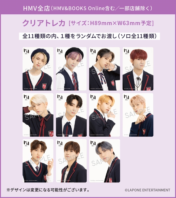 INI トレカ INI CD トレカ まとめ売り : INI 西洸人 cd トレカ等 まとめ