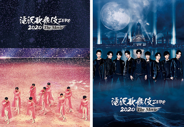 Snow Man 『滝沢歌舞伎 ZERO 2020 The Movie』DVD・ブルーレイ 特典