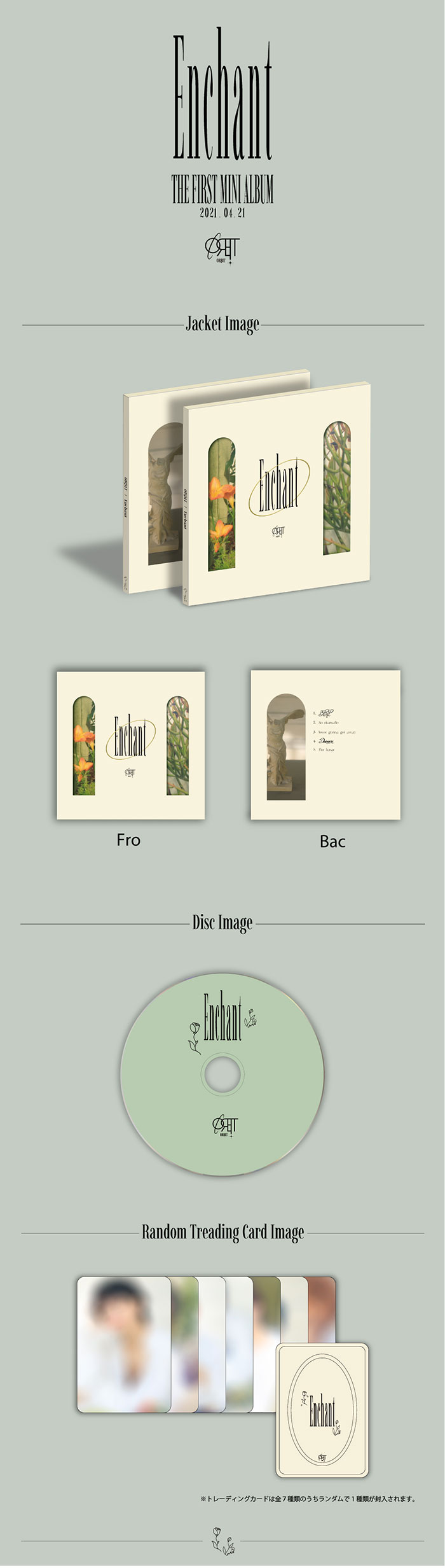 ORβIT 1st MINI ALBUM『Enchant』4月21日発売|K-POP・アジア