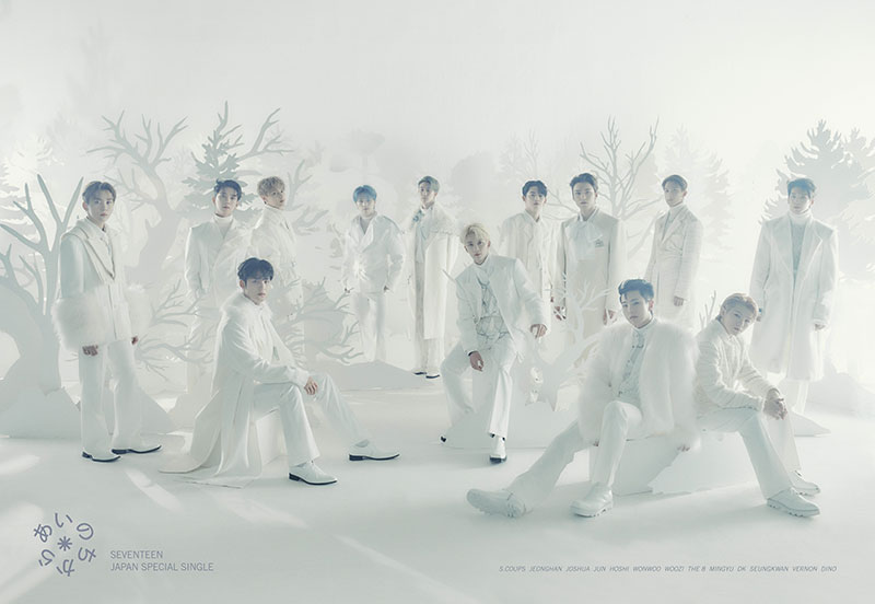 SEVENTEEN JAPAN SPECIAL SINGLE『あいのちから』12月8日発売