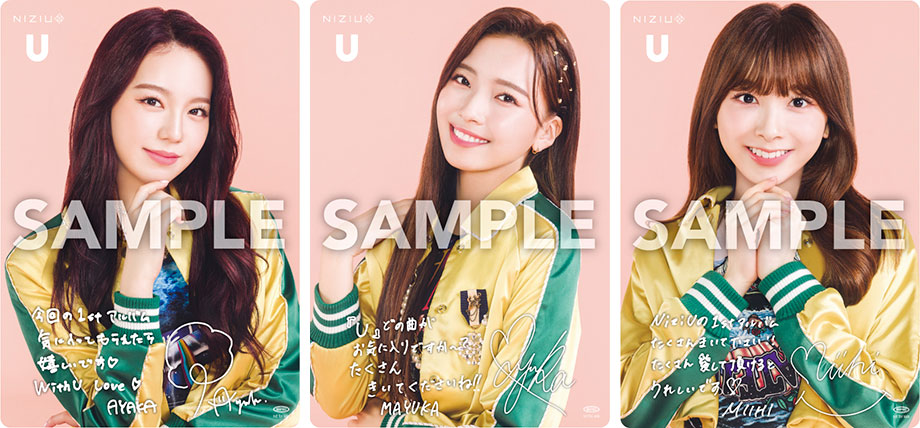 NiziU 1st アルバム『U』 11/24発売|ジャパニーズポップス