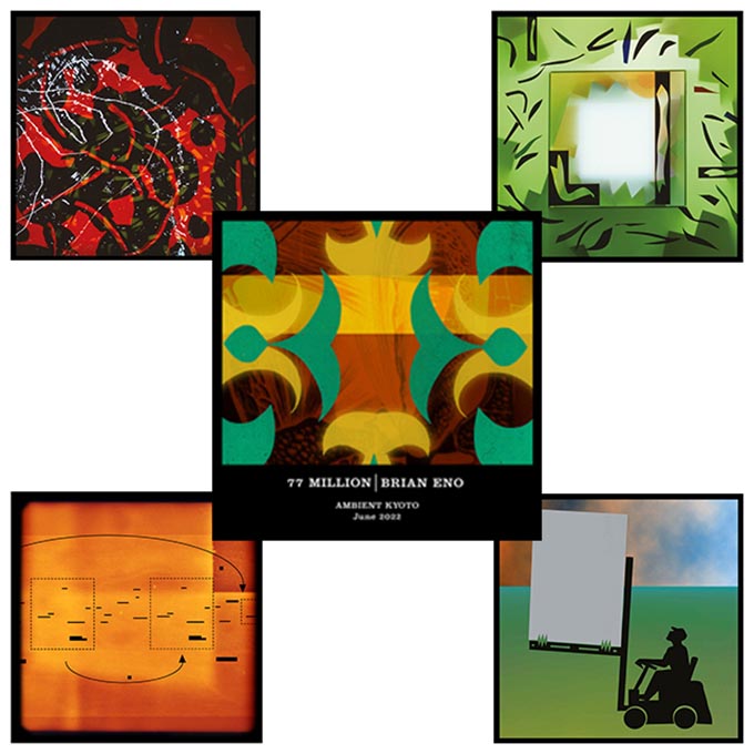 ブライアン・イーノ アンビエント名盤5作品 ボーナストラック追加 紙