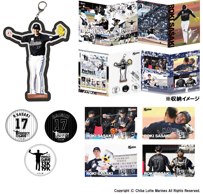 佐々木朗希（千葉ロッテマリーンズ）完全試合達成記念フレーム切手