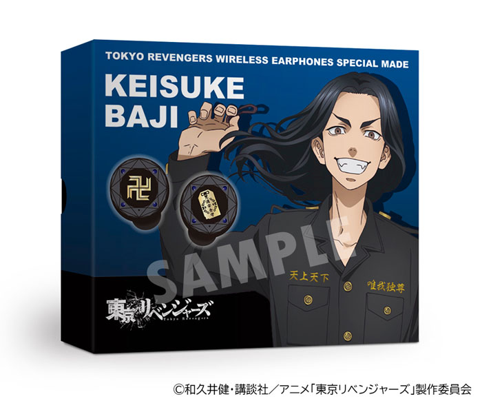 実物写真公開】TVアニメ『東京リベンジャーズ』コラボモデルのイヤホン