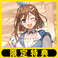 シリーズ最新作！『ライザのアトリエ3 ～終わりの錬金術士と秘密の鍵