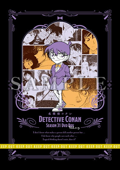 アニメ『名探偵コナン』TVシリーズ PART31 前半 DVD 発売中|アニメ