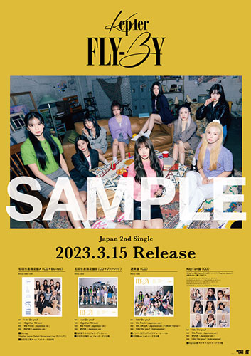 Kep1er Japan 2nd Single＜FLY-BY＞ 2023年3月15日(水)リリース