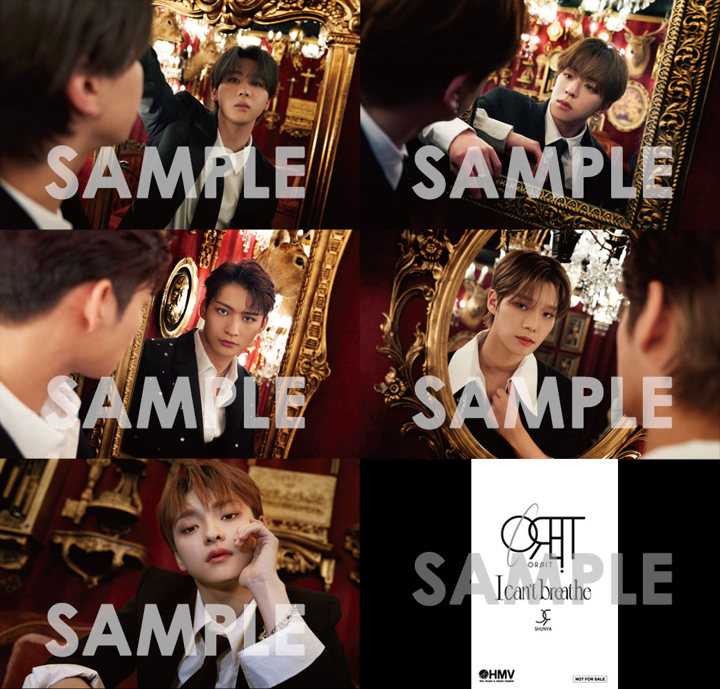 ORβIT Single『I can't breathe』2023年3月14日(火)発売《@Loppi・HMV