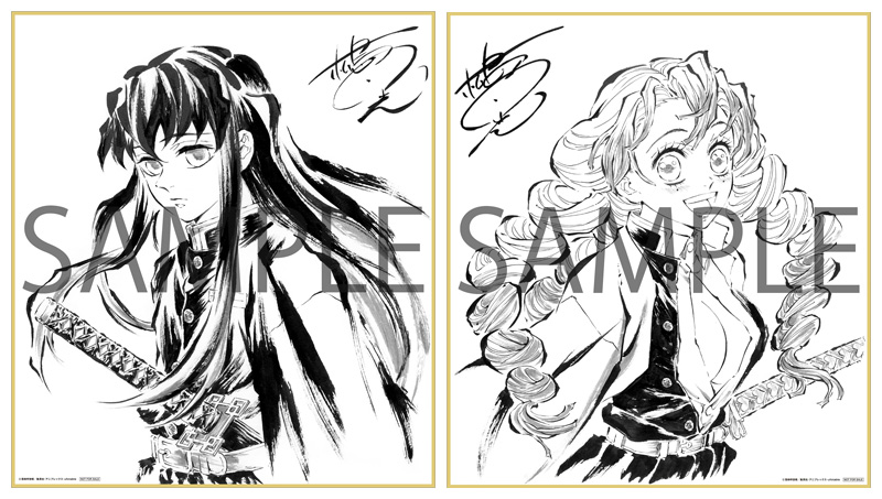 テレビアニメ「鬼滅の刃」刀鍛冶の里編 DVD ＆ ブルーレイ 発売中 《第