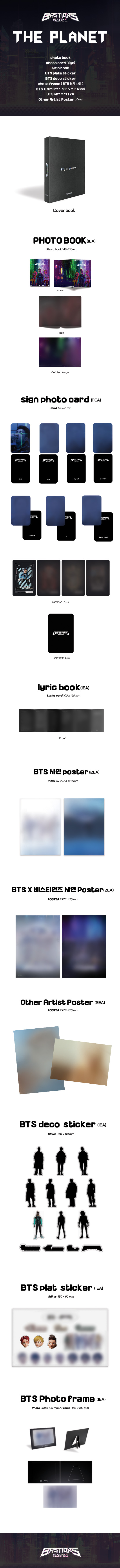 BTSが主題歌を担当するアニメ 《BASTIONS》のOST『THE PLANET』が