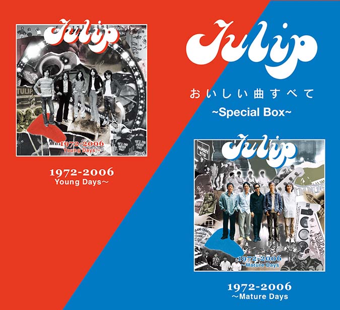 チューリップ 数量限定 CD4枚組ボックス - 定番ベスト『Tulip