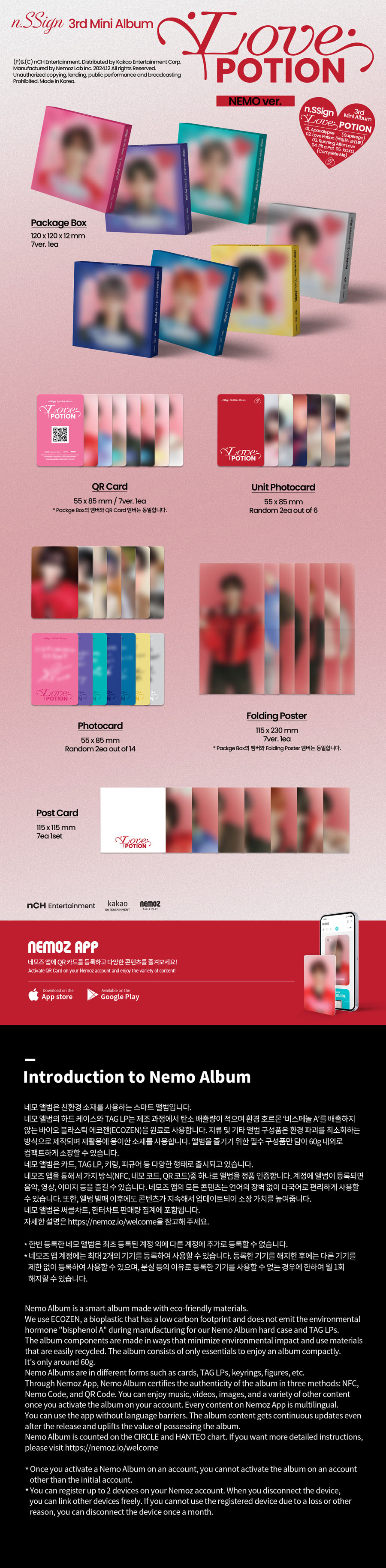 n.SSign 3rdミニアルバム 'Love Potion' @Loppi・HMV限定特典と