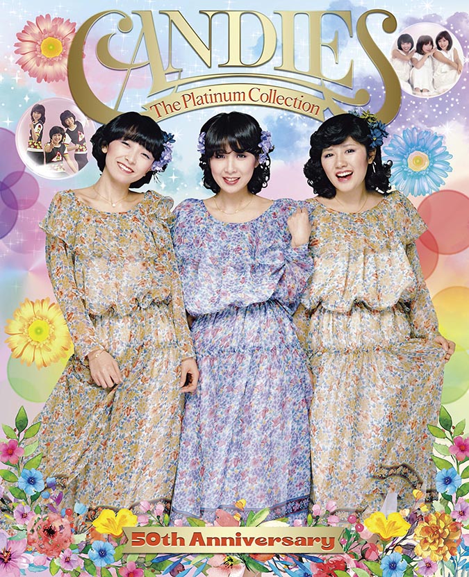 キャンディーズ 50周年記念 CD5枚組ボックス『The Platinum