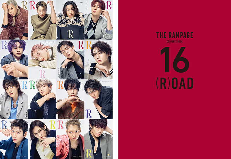 THE RAMPAGE コンプリートブック『16(R)OAD』2025年6月16日発売