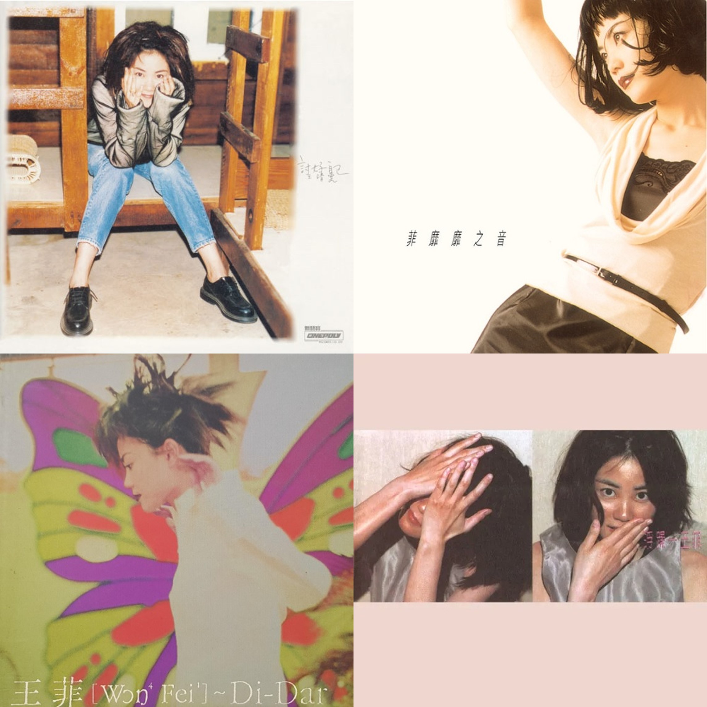 フェイ・ウォン、4枚のアルバムがLPで限定発売|ワールド