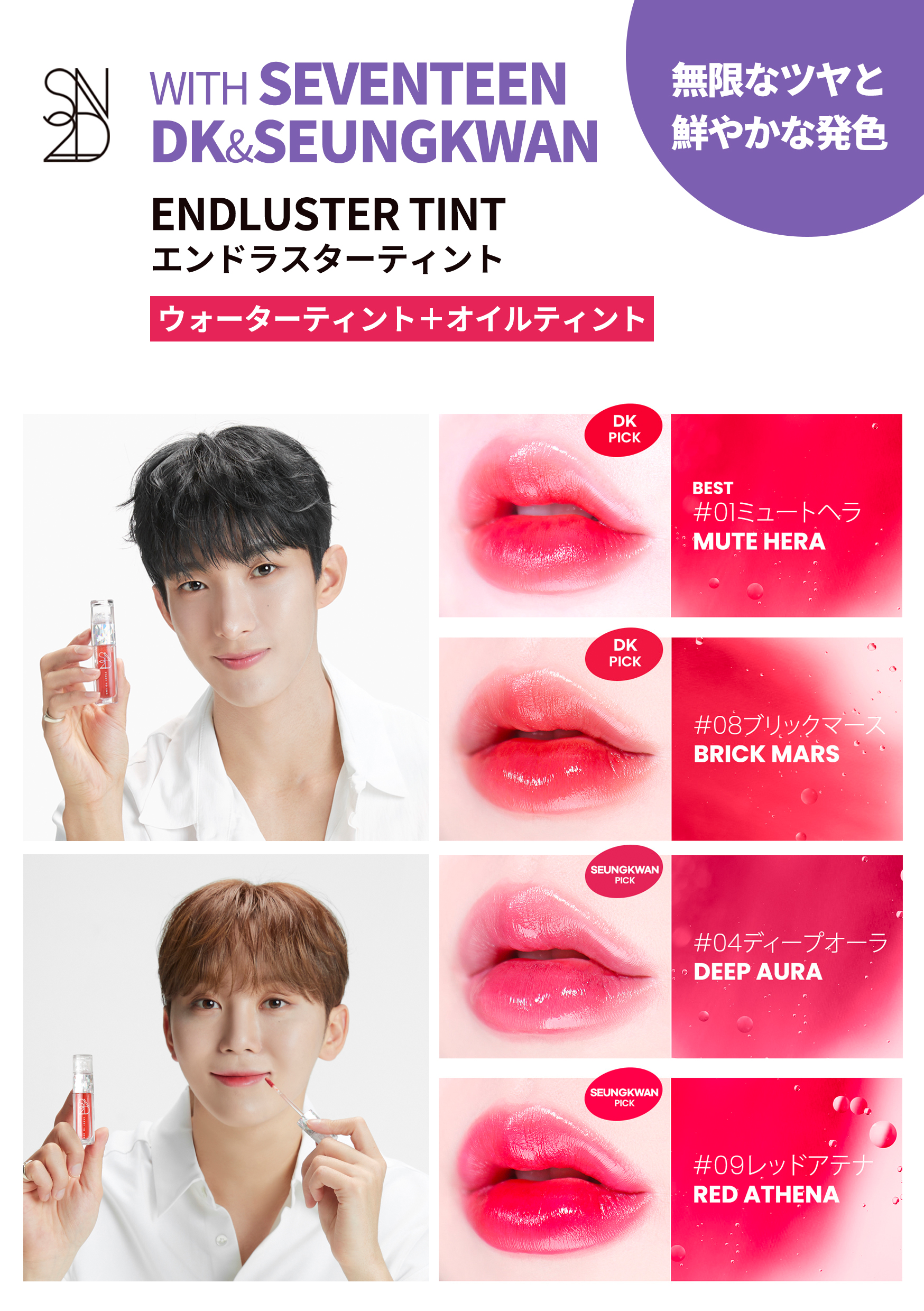 SEVENTEEN DK & SEUNGKWAN ポラロイド5枚付き S2ND企画セット|