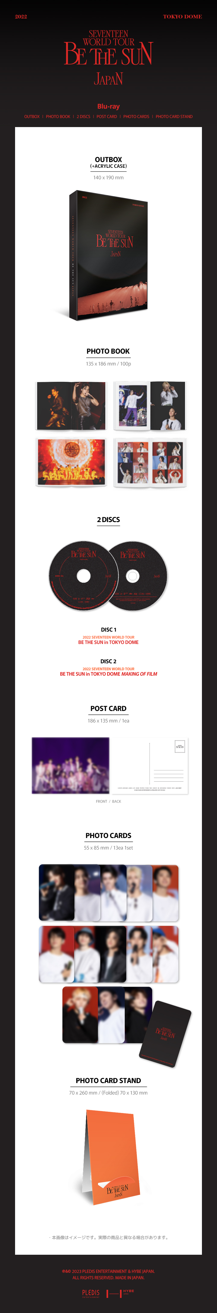 SEVENTEEN WORLD TOUR [BE THE SUN] JAPAN』ブルーレイ＆DVD 11月8日