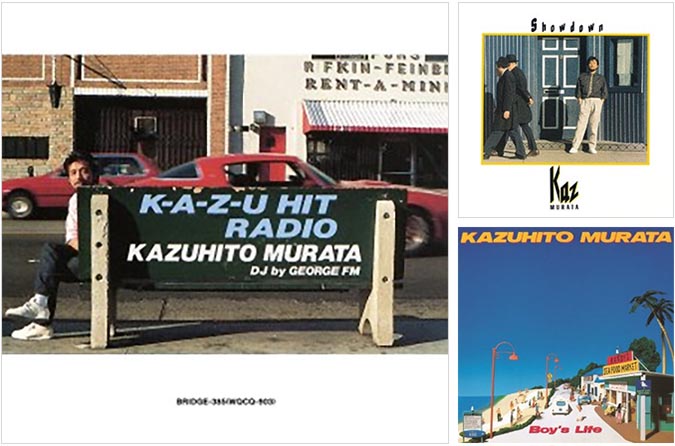 村田和人 シティポップ名盤 2023年最新リマスター再発 - レアなプロモ