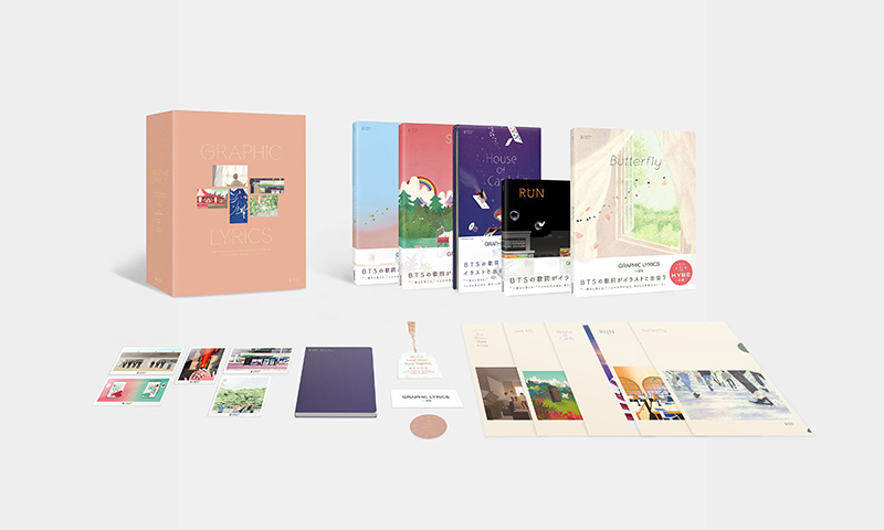 BTSの歌詞を表現した絵本「GRAPHIC LYRICS with BTS」が日本語版に｜全