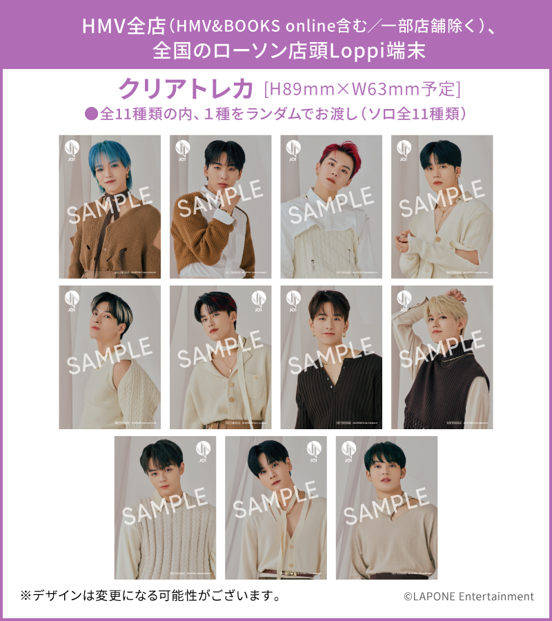 JO1 7TH SINGLE『TROPICAL NIGHT』発売中|ジャパニーズポップス