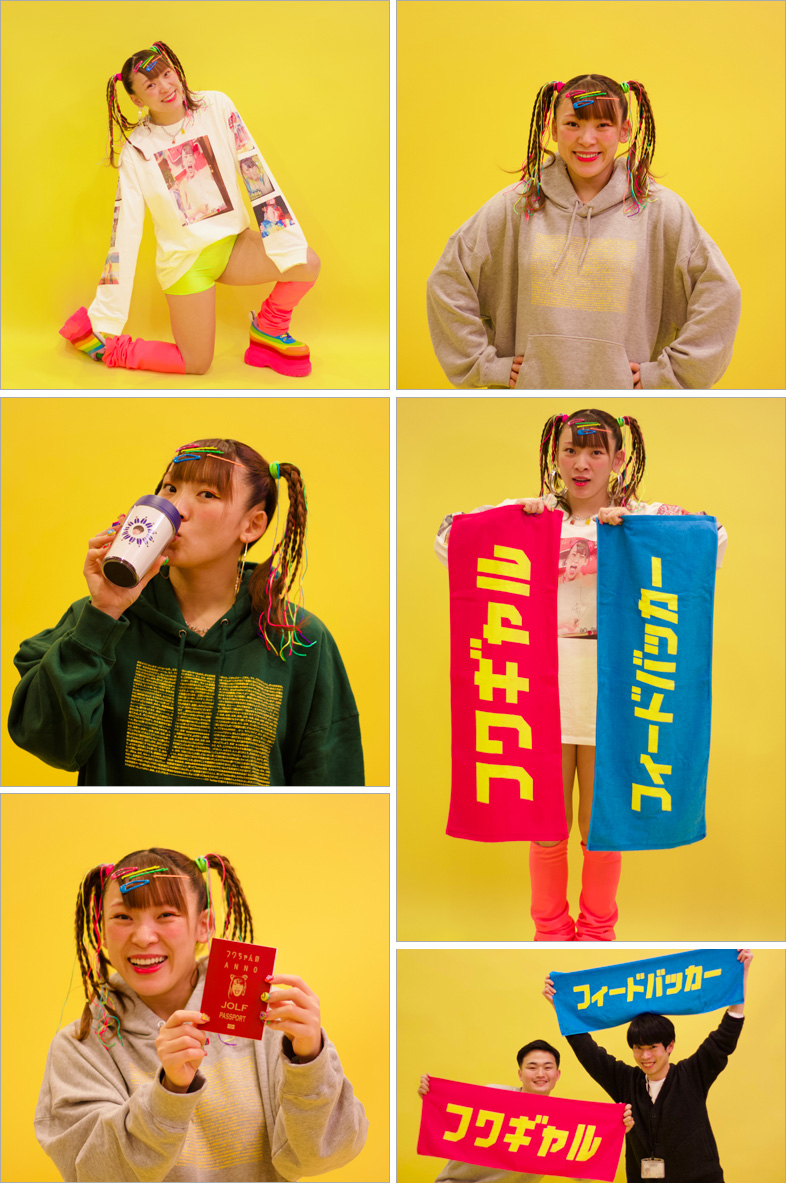 フワちゃんのオールナイトニッポン0（ZERO）番組オリジナルグッズ|グッズ